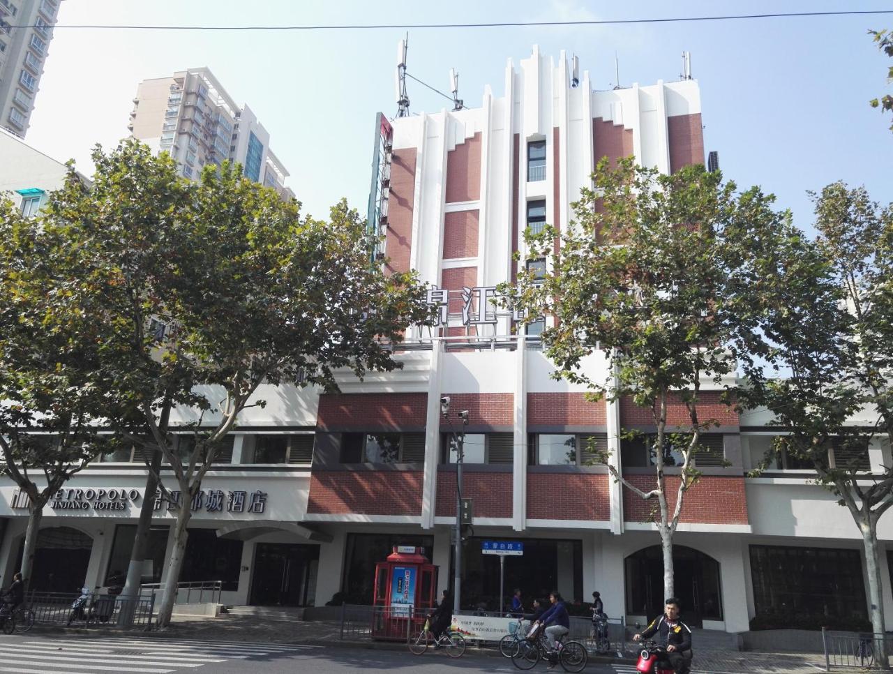 Jinjiang Metropolo Shanghai Xintiandi Hotel Exteriör bild